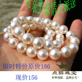 疯抢【点醉】天然淡水珍珠项链 镇店之宝强光 9-10MM 正圆   AAA