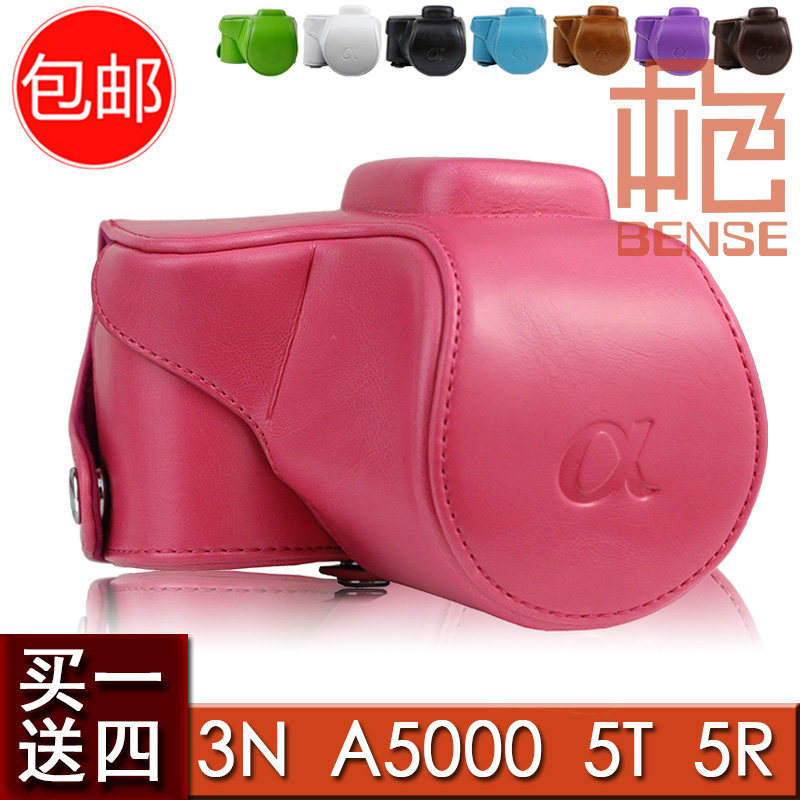 索尼NEX-5TL 6 5T 5R 3N 皮套ILCE-a6000L a5000 5100 微单相机包