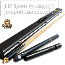��ƷOMIN���عŵ�˹ŵ�� ̨����ֹ���ʽ��8���16�� ��װ����