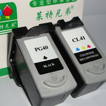 莱特兄弟 佳能IP1180 IP1200 IP1600 IP1800 IP1880黑色PG-40墨盒