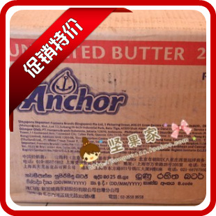  西安烘焙实体店~安佳动物黄油/安佳黄油/无盐奶油/黄油 500g分装