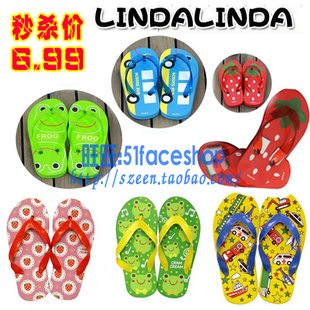  特价！LINDA夏季儿童凉拖鞋 宝宝沙滩鞋 人字拖 超可爱个性