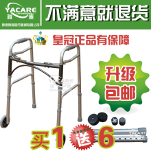 包邮 厂家直销 双皇冠铝合金老人助行器 折叠 带轮 拐杖 四脚拐杖