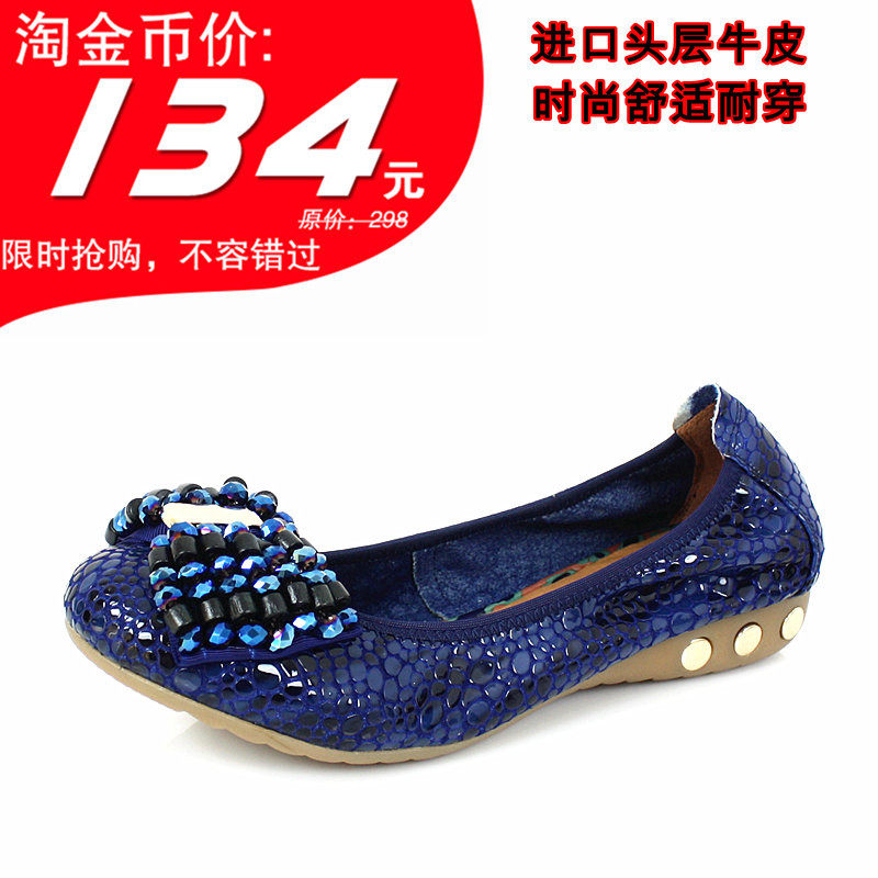 <em>莎芭妮娜女鞋</em>哪种好?<em>莎芭妮娜女鞋</em>价格,<em>莎芭妮</em>