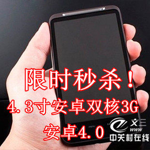 <span class=H>HTC</span> A310e/Explorer <span class=H>Inspire</span> <span class=H>4G</span> LTE <span class=H>4G</span> 双核智能手机 安卓4.1.9