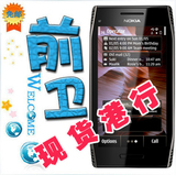 现货包邮  Nokia/诺基亚 X7 X7-00塞班 Anna系统 香港行货 8G卡