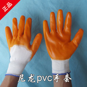 劳保手套pvc全挂工作手套牛筋浸胶涂胶耐磨防滑防割手套