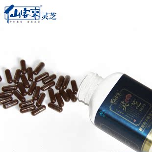  【仙客来灵芝】破壁灵芝孢子粉复方胶囊120粒三联装买2赠1盒胶囊