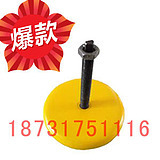 s78-10减震垫铁调整垫铁/机床防震垫铁垫脚垫块Ф160在类目 五金/工具, 手动工具, 测量工具, 机床工具中 - 来自Buy2taobao.com提供专业的淘宝代购服务