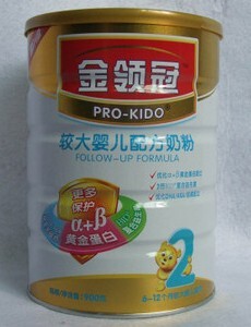  [皇冠消保]伊利金领冠2段较大婴儿配方900克听(新包装 元旦特惠)