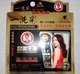 一洗彩.洗彩搭档(260ml 2)(葡萄紫色)汉邦昌义生态一洗彩(升级版)