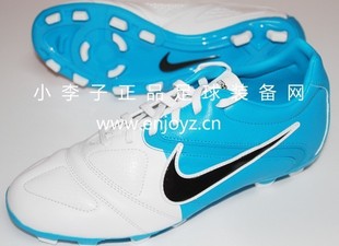  小李子：专柜正品NIKE CTR360 Libretto II FG中端欧洲杯足球鞋