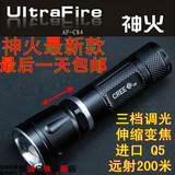 taobao english 10069352610