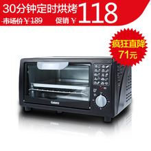 Galanz/������ KWS0809J-V7C �翾�� 9L �ٷ���Ȩ ��Ʒ����+��Ʊ