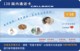 智能回拨电话卡50面值