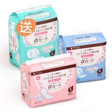 三洋产妇立体型卫生巾 买二送一  孕妇产妇用品 入院待产包必备