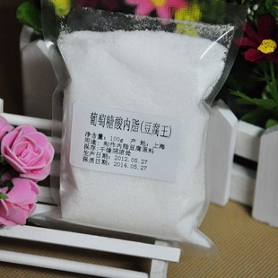 精品豆腐王 内酯 葡萄糖酸内脂 100克分装 豆腐花 嫩豆腐必备