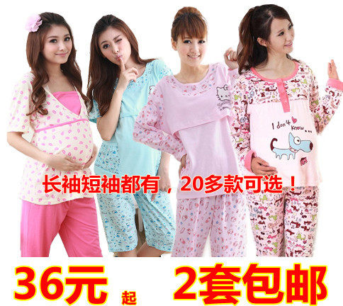 夏季外出时尚孕妇装夏装孕产妇<span class=H>睡</span>衣哺乳衣喂奶衣纯棉长短袖月子服