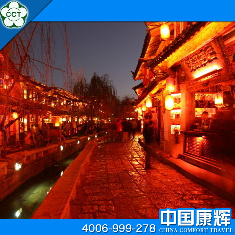 南京出发 云南旅游 D1昆明大理丽江尊品双飞六日游【康辉国旅】 南京出发 云南旅游 D1昆明大理丽江尊品双飞六日游【康辉国旅】