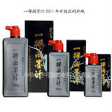 文房四宝 书画墨水墨液毛笔 北京 一得阁墨汁 250g
