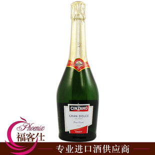  意大利原装进口 仙山露甜味起泡葡萄酒 750ML 超值促销 包邮