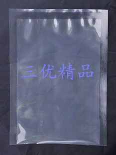 透明真空袋20*30厘米(食品包装袋、真空包装袋、水煮袋）16丝