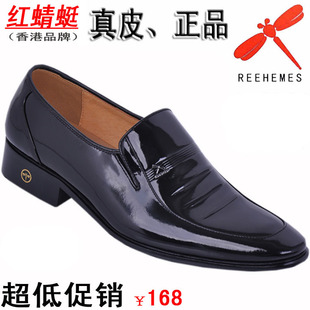  香港品牌男鞋正品 时尚潮流商务正装男士皮鞋 真皮头层牛皮男式鞋