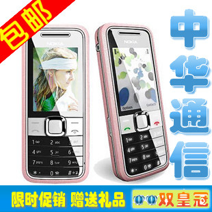 包邮！Nokia/<span class=H>诺基亚</span> 7310<span class=H>c</span> 双电双充<span class=H>2</span>G 时尚直板 音乐手机 可后台
