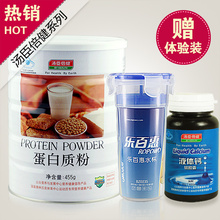 ��ڰ���*�������������ʷ۵��׷�455g/��Ʒ��α/������߱���Ʒ