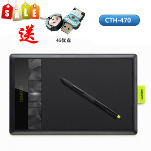Wacom Bamboo三代P&T 可选无线 CTH-470 数位板 绘画板 顺丰包邮