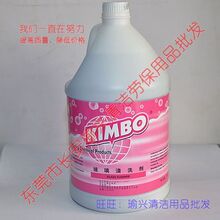 玻璃清洁剂 玻璃清洗剂 超浓缩玻璃水