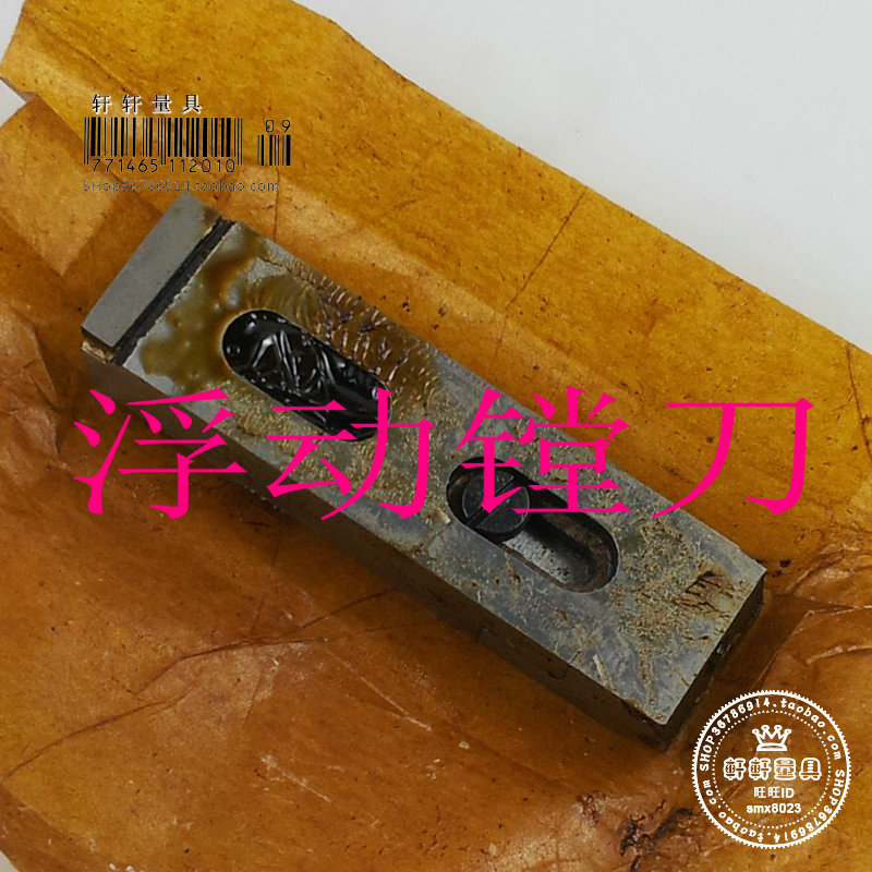 浮动镗刀可调铰刀范围调节无锡锡量产161820222730335590135mm|msdalam kategori perkakasan/alat, alat pemotong, BORING - dari Buy2taobao.com untuk memberikan perkhidmatan ejen Taobao profesional membeli