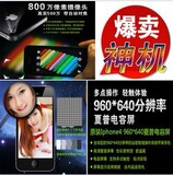 Goophone 4GS�����ɫ�ȷ�4S��׿2.3ϵͳ�����ֻ�960*640 �ȹ�V5