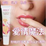 Beely�ۺ�˪ ����˫������˽�� ���������������׵��� ����ħ��~