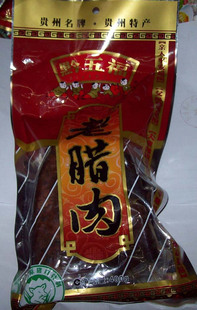  贵州特产黔五福牌老腊肉传统贵州口味400克38元