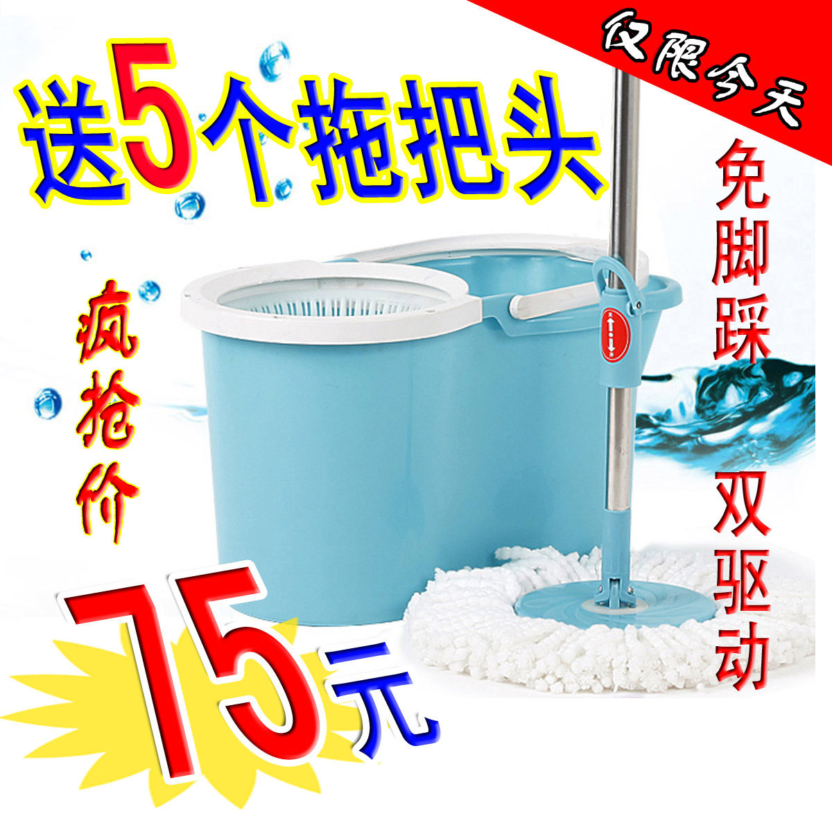 正品净邦好神拖 旋转拖把 双驱动免踩拖把 魔术拖把 拖布 包邮
