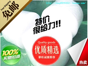 加厚大泡30厘米气泡膜全新料，2斤重，江浙沪皖包邮