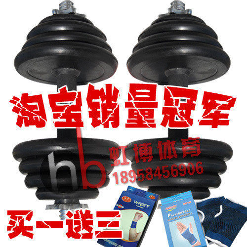 (镇店之宝)HBO/虹博一副实重包胶哑铃20KG 健身器材 家用 买1送3