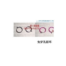 【颖儿假发铺】杀码特/杀马特/视觉/朋克/非主流潮人款免穿孔唇环