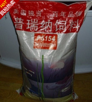 普瑞纳锦鲤鱼食锦鲤鱼饲料金鱼食金鱼粮金鱼饲