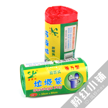 品质保证 正品垃圾袋-50*60CM 点断式垃圾袋 <span class=H>居家</span>必备70g C1111