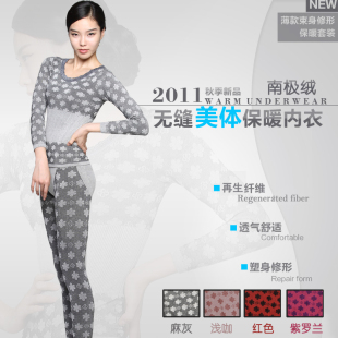 Broad wind 2012 spring clothing/Europe and America new body model body/madam sexy long-sleeved seamless/warm underwear