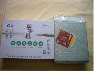 子谷川竹纤维抗菌凉席 星星 夏凉席 ZX-01 /ZX-03