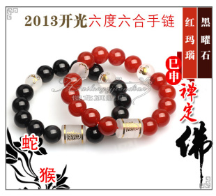  正品开光六度六合巳申禅定佛手链 玛瑙黑曜石属蛇属猴开运吉祥物