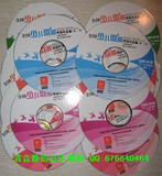 ������/ʵ�ȫ���ٶ��質������Ʒ��(�°�)���׷���+����(CD)