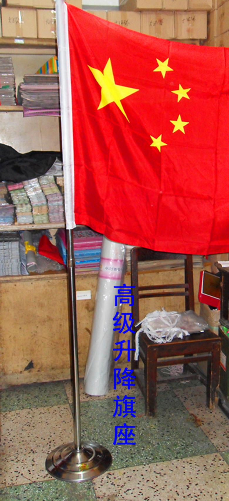 国旗旗座/不锈钢升降式公司旗座/2米升班旗座制作彩旗订做导游旗帜|msdalam kategori Kamus elektronik/buku kertas elektronik/alat tulis, demonstrasi pengajaran/bekalan notis paparan, banner - dari Buy2taobao.com untuk memberikan perkhidmatan ejen Taobao profesional membeli