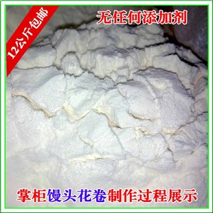  山西丁村 农家自磨高筋面粉 面包老面馒头包子花卷饺子面条全麦粉