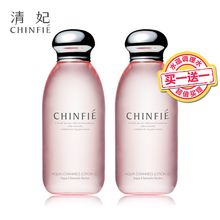 买一送一 清妃 水蕴保湿调理水150ml 控油补水抗敏感爽肤水