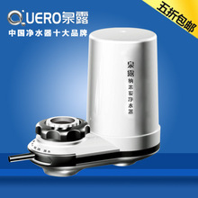 包邮 泉露QL-100C-LT 家用水龙头净水器 厨房净水器 过滤器