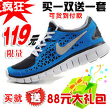 皇冠信誉 耐克专柜正品 2010新款跑步鞋 NIKE超轻透气运动鞋促销